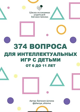 2023-10-01_18-27-45
