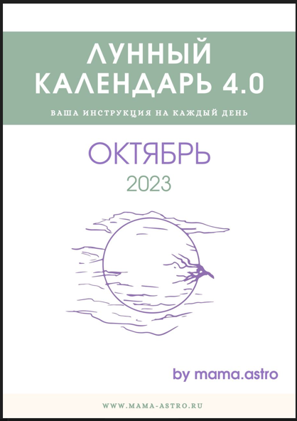 2023-10-02_09-40-17