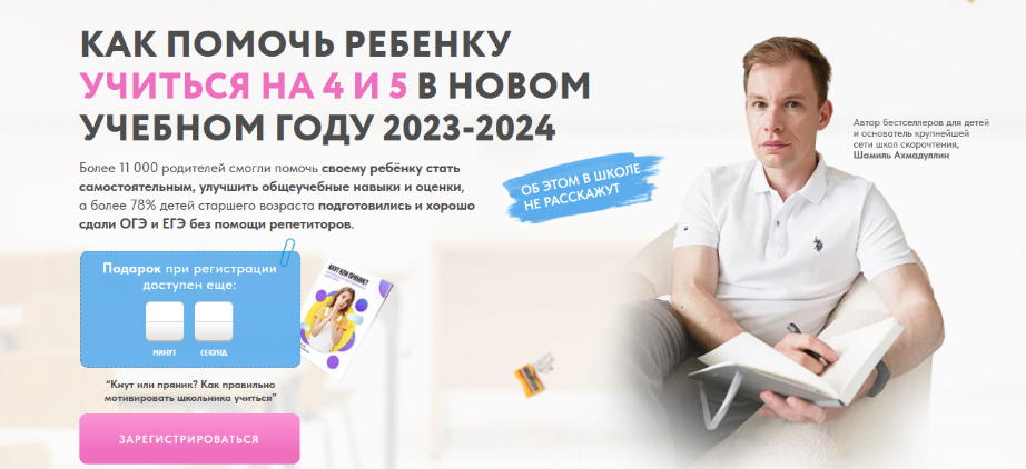 2023-10-02_11-00-36