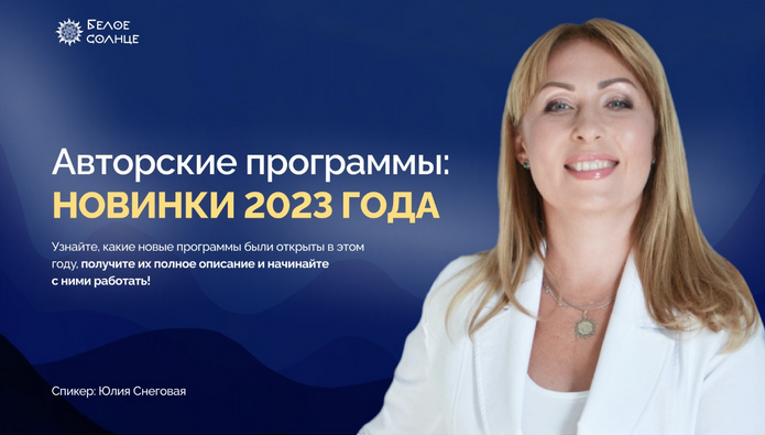 2023-10-12_22-19-30