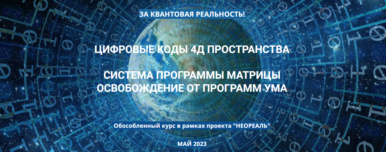 2023-10-26_14-02-25
