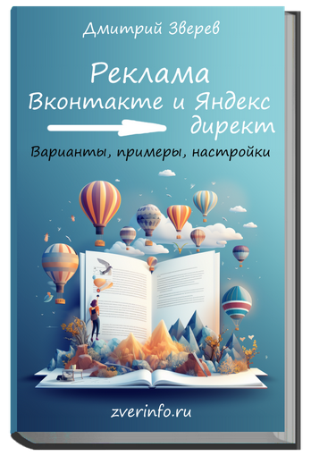 2023-11-09_13-39-19
