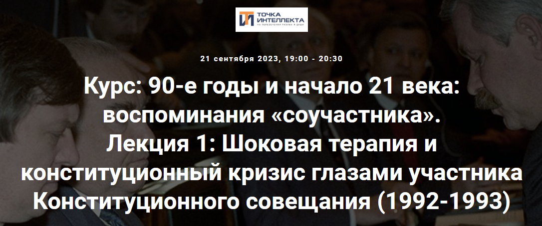 2023-11-10_14-13-39