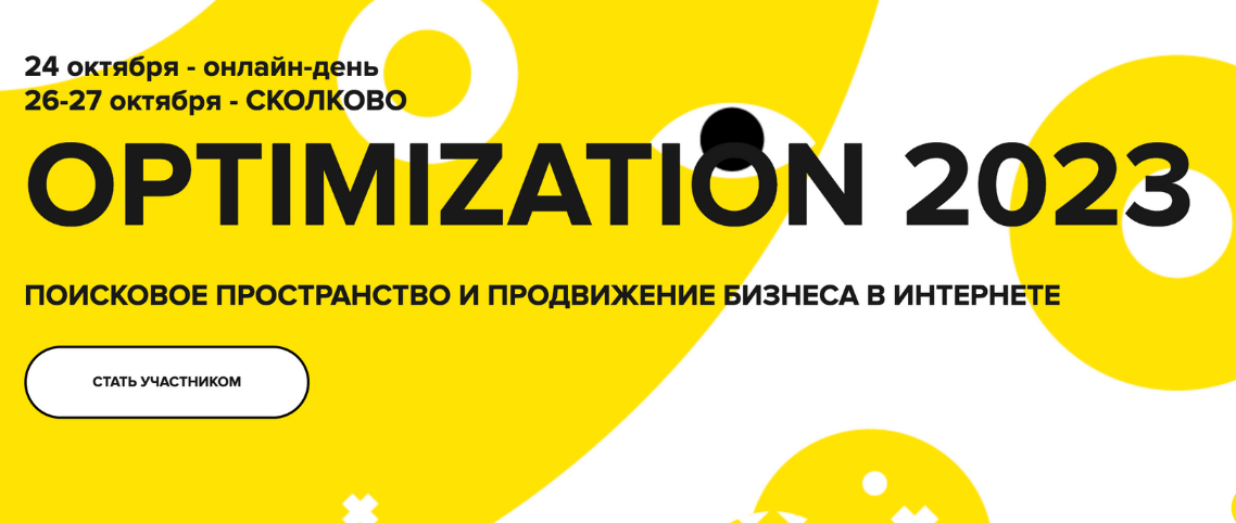 2023-11-10_20-25-51