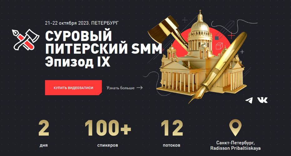 2023-11-14_22-24-28
