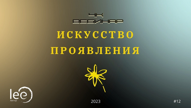 2023-11-26_20-11-39