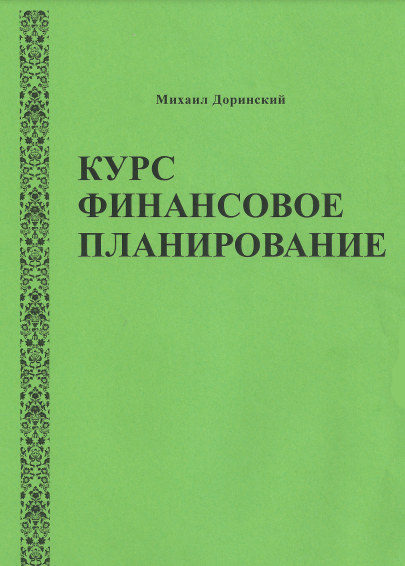 2023-11-28_18-45-58