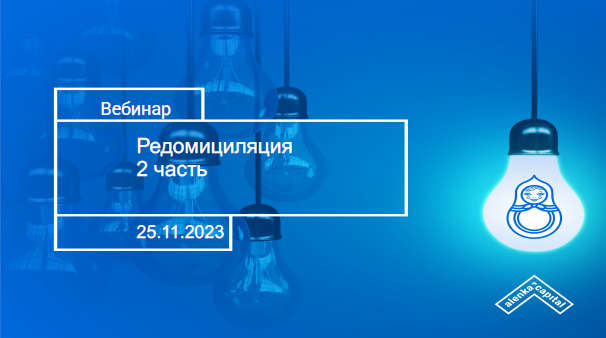 2023-11-28_22-54-54