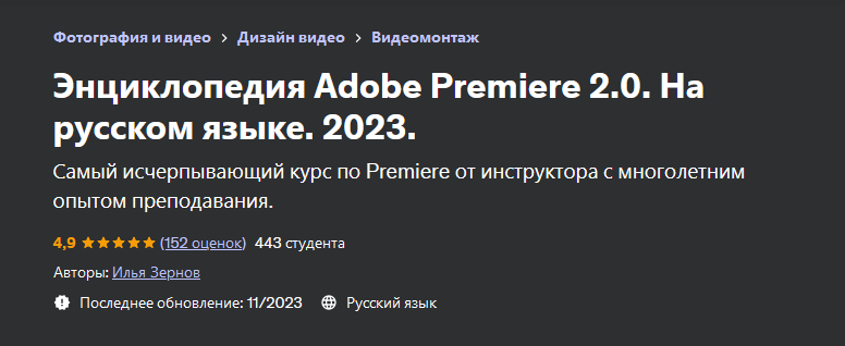 2023-12-06_22-01-19