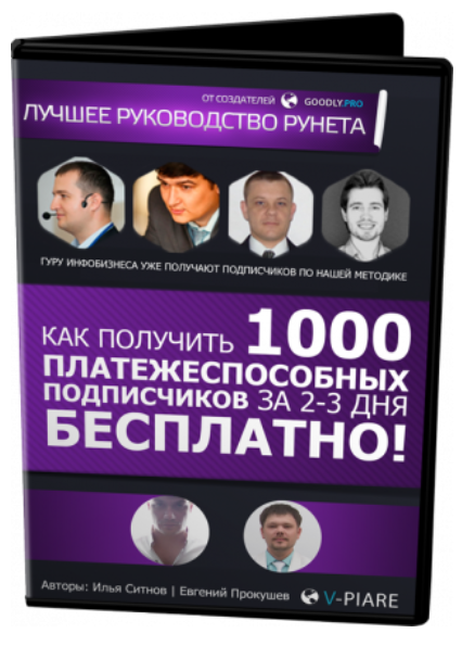 2023-12-06_22-24-20
