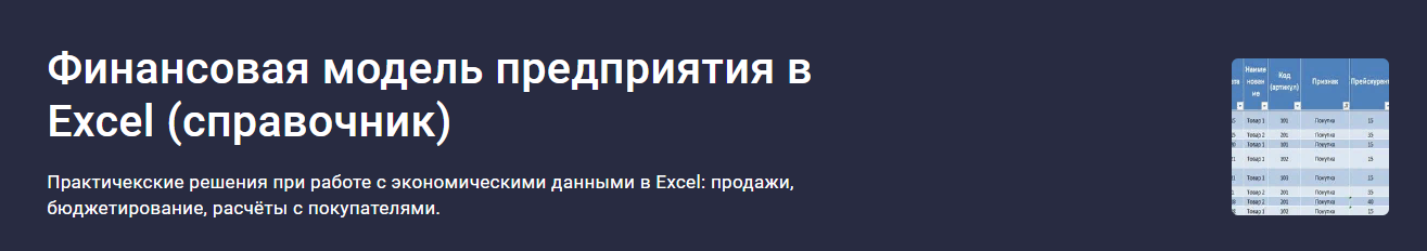 2023-12-09_18-20-35