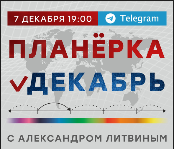 2023-12-14_10-55-59