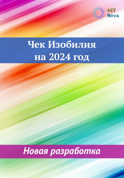 2023-12-14_15-24-54