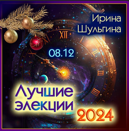 2023-12-14_15-43-23