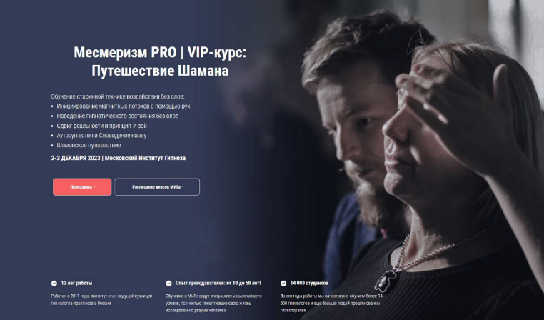 2023-12-16_17-35-24