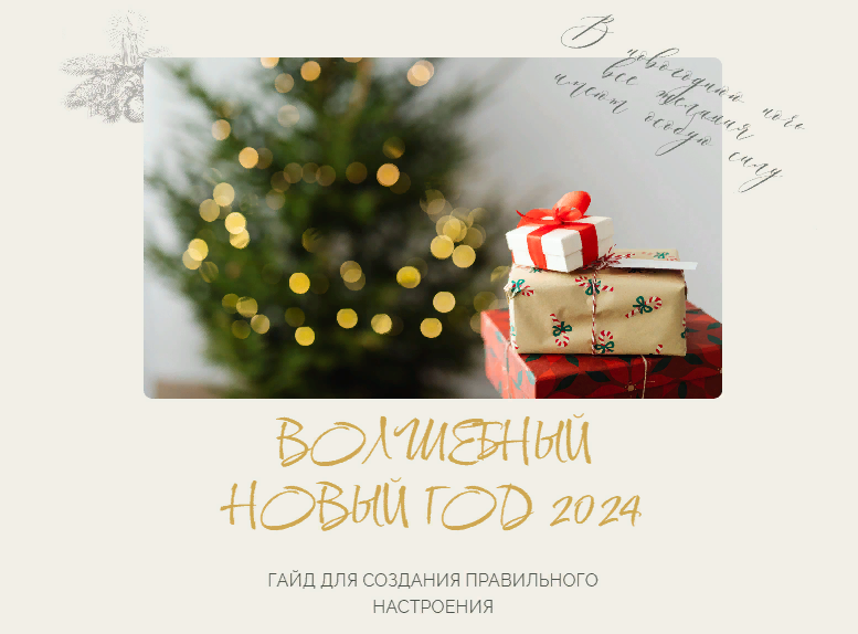 2023-12-17_13-00-30