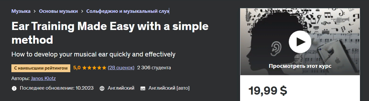 2023-12-25_12-16-46