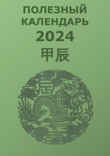 2023-12-29_23-26-39