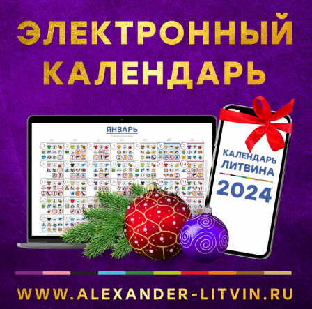 2024-01-02_20-54-39