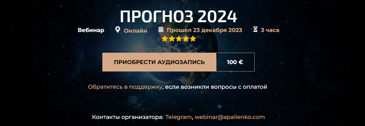 2024-01-07_11-54-04