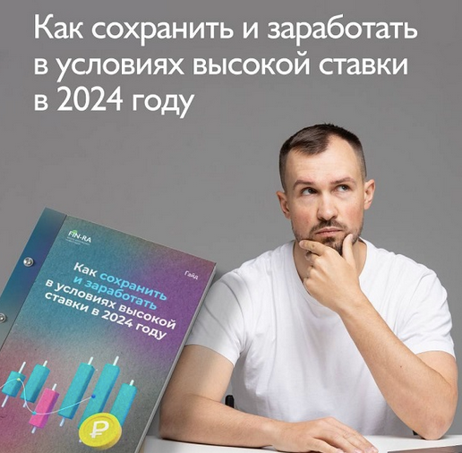 2024-01-11_19-43-37