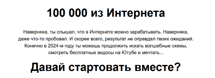 2024-01-15_17-23-01