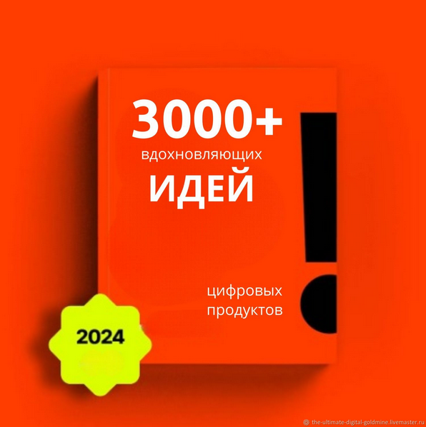 2024-01-17_11-20-54