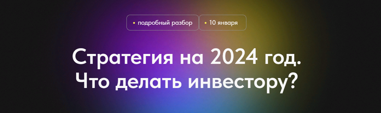 2024-01-20_13-54-35