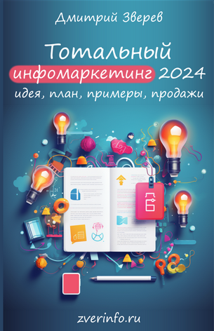 2024-01-30_11-22-19