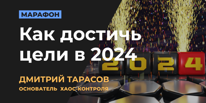 2024-01-31_22-14-08