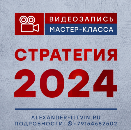 2024-02-07_14-58-30