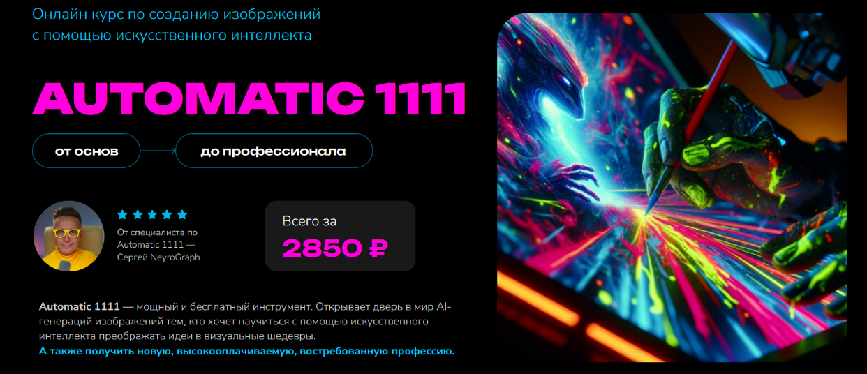 2024-03-30_17-12-12
