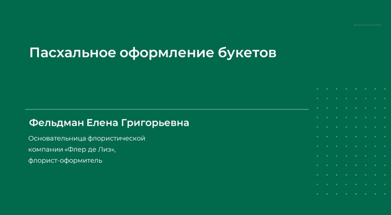 2024-04-27_18-40-55