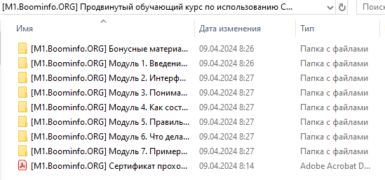 2024-05-20_16-41-44