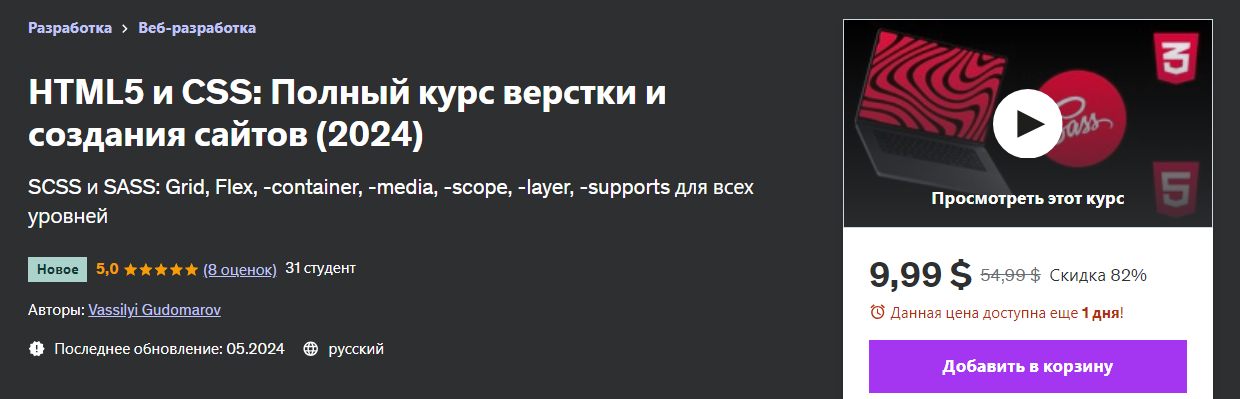 2024-05-22_12-42-32