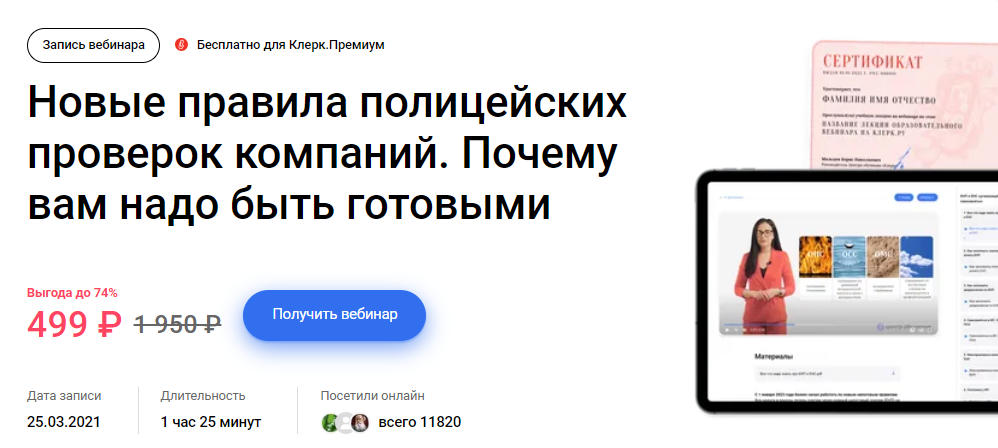 2024-06-01_15-29-55