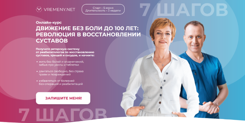 2024-07-01_20-23-54