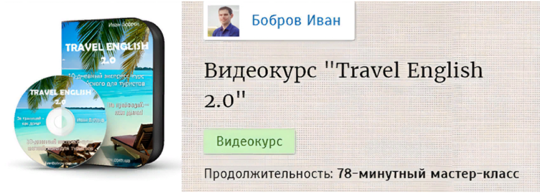 2024-07-08_16-19-38