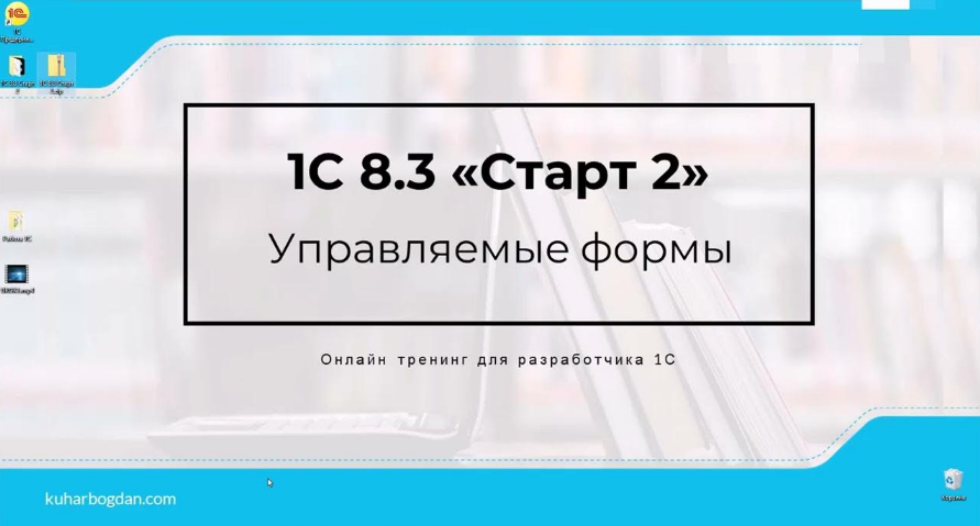 2024-07-09_20-32-00