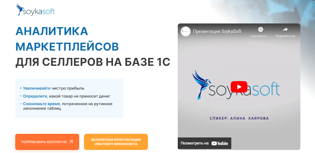 2024-07-13_13-20-30