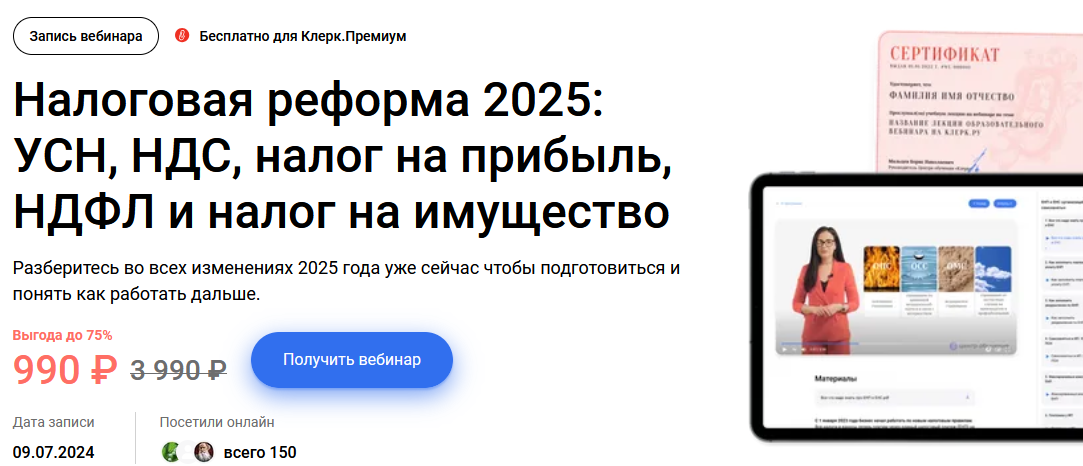 2024-07-14_15-07-39