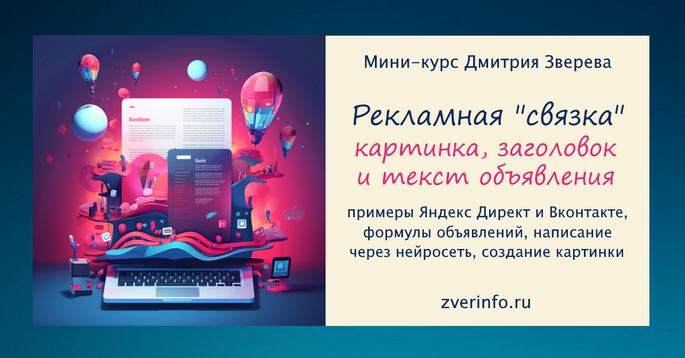 2024-07-25_17-44-46