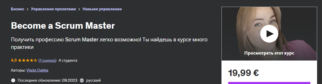 2024-07-30_12-40-08
