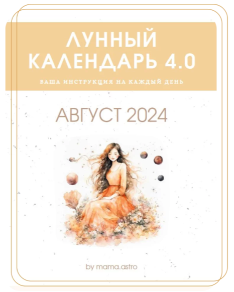 2024-08-05_16-10-30