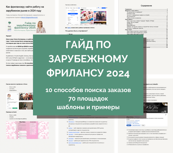 2024-08-05_20-45-39