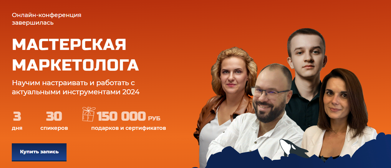 2024-08-08_14-29-42