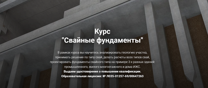 2024-08-23_184009