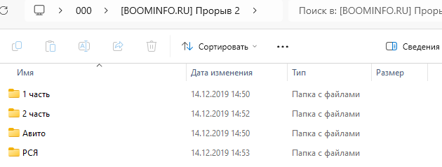2024-08-27_11-38-51