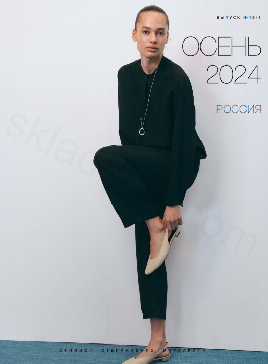 2024-09-19_07-54-22