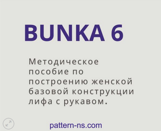 2024-09-19_19-56-49